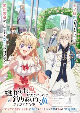 进击的巨人漫画 第1话 致两千年后的你