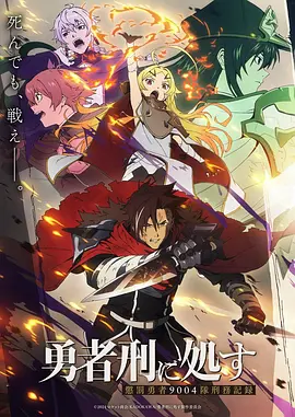进击的巨人漫画 第13话 女巨人 森林追逐