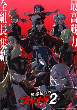 进击的巨人漫画 海的那一边 第90话