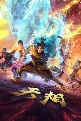 进击的巨人漫画 韩吉佐耶 角色头像