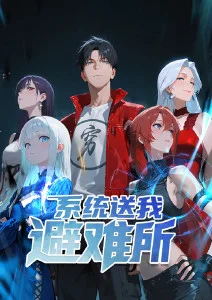进击的巨人漫画 第139话 走向山丘上的树 结局